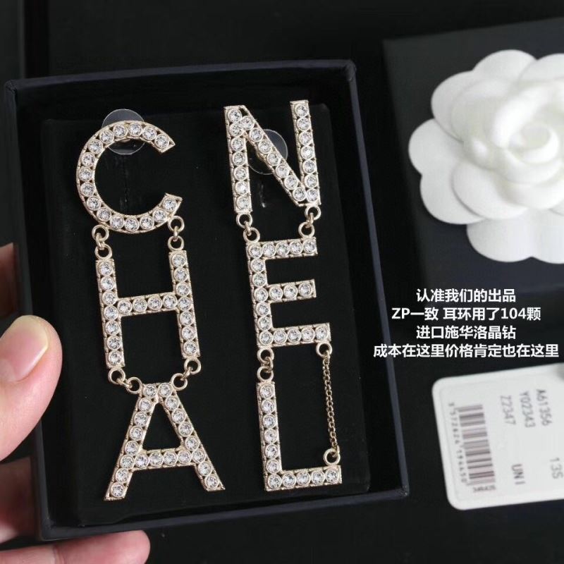 Ch*el earrings